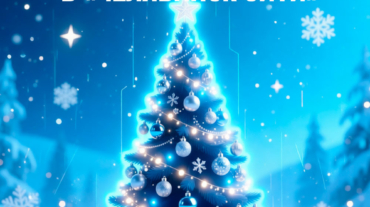 КОНКУРС-ПАРАД-ЕЛОК-В-СИТИ-ВЕБ (1)