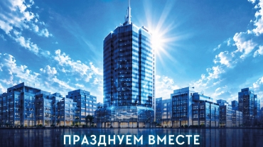 Бизнес-сити-афиша-A4-02