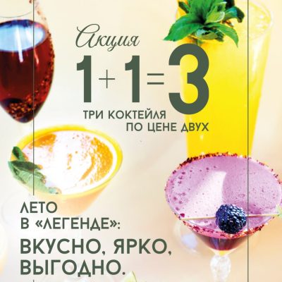 до 31.08