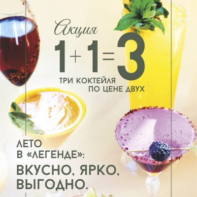Пролонгация до 31. 07